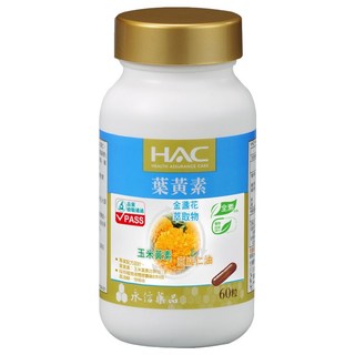 HAC 永信藥品 複方葉黃素膠囊 (金盞花萃取物), 60顆, 1罐
