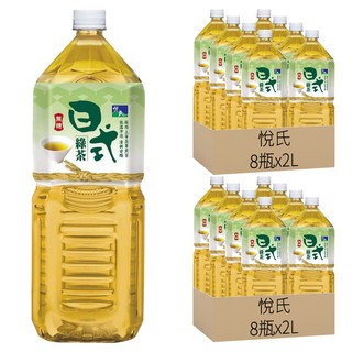 悅氏 日式無糖綠茶, 清新甘醇, 無糖, 2000毫升 x 8瓶, 2L, 16瓶