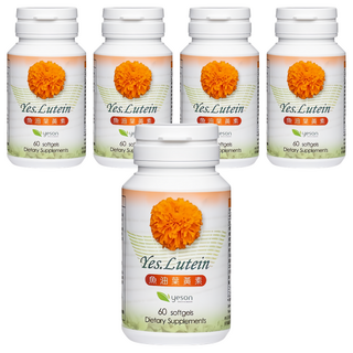 Yes.Lutein 金盞花萃取葉黃素軟膠囊 添加魚油 富含DHA 游離型葉黃素, 410mg, 60顆, 5罐