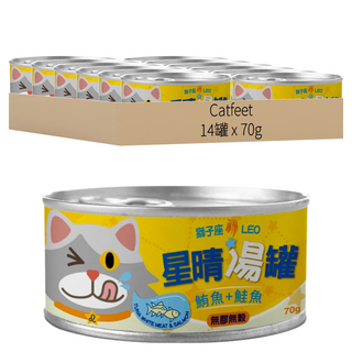 Catfeet 貓用 星晴湯罐, 獅子座(鮪魚 + 鮭魚), 70g, 14罐
