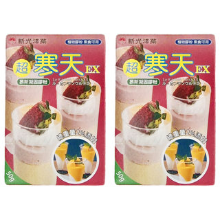 新光洋菜 超寒天EX, 慕斯凝固膠粉, 50g, 2盒