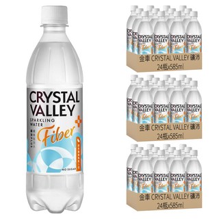 金車 CRYSTAL VALLEY 礦沛 PLUS+纖維氣泡水 0糖低卡 含5g膳食纖維 促進新陳代謝, 585ml, 72瓶