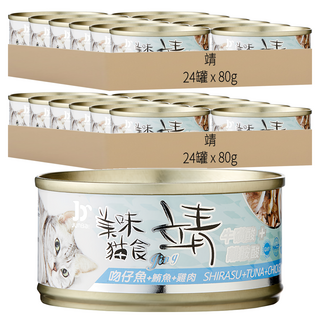 靖 特級貓罐, 鮪魚 + 雞肉 + 吻仔魚, 80g, 48罐