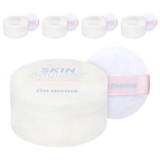 i'm meme 我愛磨皮柔焦蜜粉迷你版 5g, 白色, 5盒