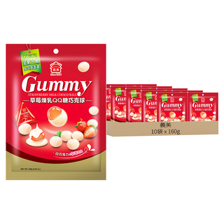 義美 QQ糖巧克球 三角包 草莓煉乳, 160g, 10袋