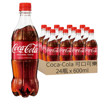 Coca-Cola 可口可樂汽水，暢快口感，美食搭配, 600ml, 24瓶