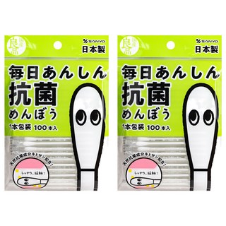 SANYO 山洋 柔軟棉花棒 日本製, 100支, 2包