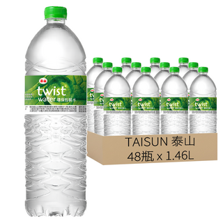 TAISUN 泰山 twist water 環保包裝水, 1.46L, 48瓶