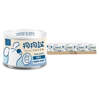 T.N.A. 悠遊狗狗說 Tasty犬用主食 藍罐 165g 24罐 狗狗罐頭, 四種鮮魚 + 鷹嘴豆