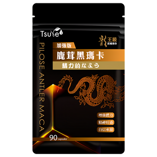 Tsuie 日濢 加強版鹿茸黑瑪卡膠囊, 增強體力, 精神旺盛, 自信來源, 90顆, 650mg, 1包