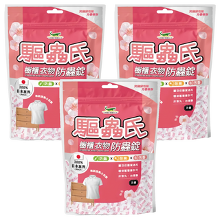 驅蟲氏 櫥櫃衣物防蟲錠 日本原料 棉紙透氣小包裝 防蟲/除臭/芳香, 300g, 3包