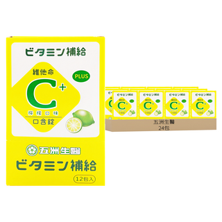 五洲生醫 斯斯維他命C口含錠, 檸檬口味，促進鐵質吸收、骨骼生長、膠原蛋白製造, 10錠, 24包