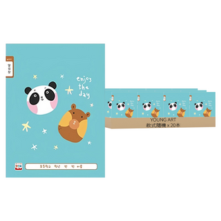 YOUNG ART 小學生寬版聯絡本, 20本, 顏色隨機