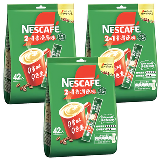 NESCAFE 雀巢咖啡 二合一即溶咖啡 香滑原味, 11g, 42包, 3袋