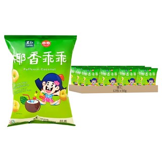 里仁 椰香乖乖, 50g, 12包