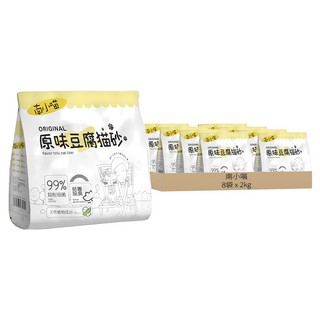 南小喵 無塵豆腐貓砂 1.5mm植物系 可沖馬桶 6L, 2kg, 原味奶香, 8袋
