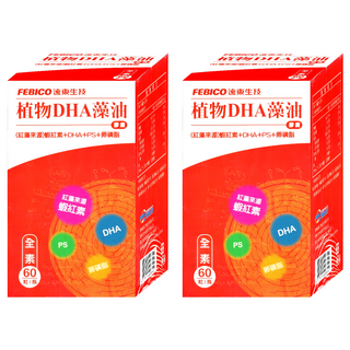 FEBICO 遠東生技 植物DHA藻油膠囊, 2個, 60顆