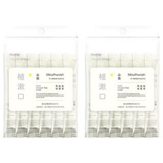 Shallop 刷樂 植漱口隨身包 山雨 10條, 6歲以上, 120ml, 2包