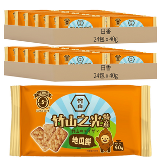 日香 竹山之光 地瓜餅 40g, 48包