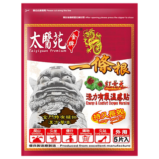 太醫苑金牌一條根 紅景天活力有氧溫感貼 5片 舒緩肌肉疲勞緊繃 添加草本成分 材質透氣, 1包