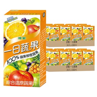 波蜜 一日蔬果100%蘋果柳橙蔬果汁, 160ml, 48入
