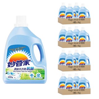 Magic Amah 妙管家 抗菌 濃縮洗衣精, 4kg, 16桶