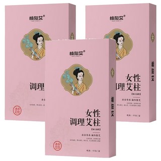 楠陽艾 第3代女性調理專用艾柱 加粗加量 60顆, 3盒