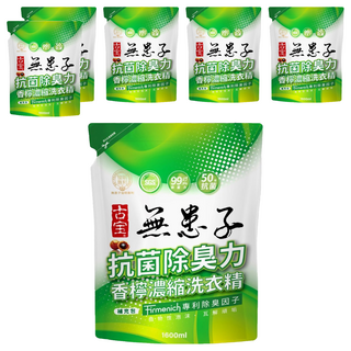 SOAPBERRY 古寶無患子 抗菌除臭濃縮洗衣精補充包 99%除菌力 專利除臭因子, 1.6L, 6包