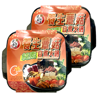 元泰碩宴 養生蕈菇純素自煮火鍋, 350g, 2盒