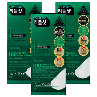 VT COSMETICS CICA 積雪草微晶100精華 10入, 20ml, 3盒