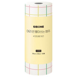 GIBONE 可重複水洗抹布 薄荷檸檬, 35張, 1捲