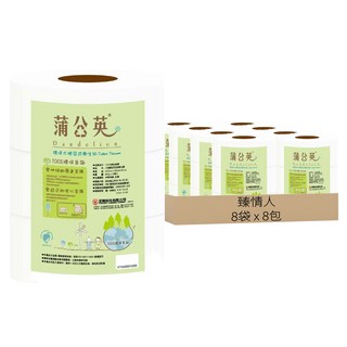 臻情人 抽取式衛生紙 3層 90抽, 8包, 8袋