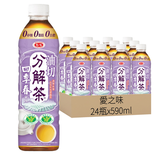 愛之味 油切分解茶 四季春風味, 24瓶, 590ml