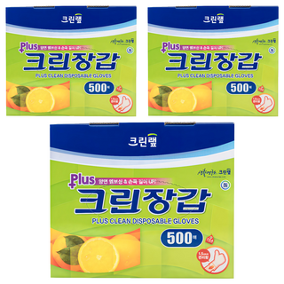 CLEANWRAP 塑膠手套 Plus, 500個, 3盒