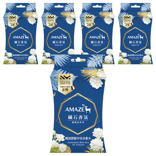 AMAZE 礦石香氛 龍涎蔚藍中性淡香水 3包Set, 60g, 5盒