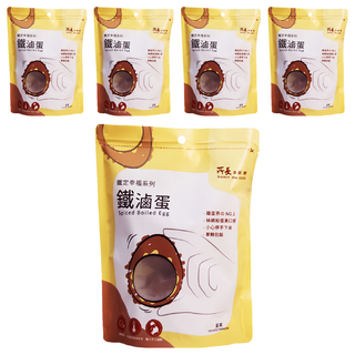 所長茶葉蛋 鐵滷蛋 原味, 滷蛋界的NO.1, 240g, 5袋