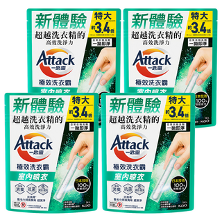 Attack 一匙靈 台灣公司貨 極效洗衣霸 室內晾衣, 24條, 4袋