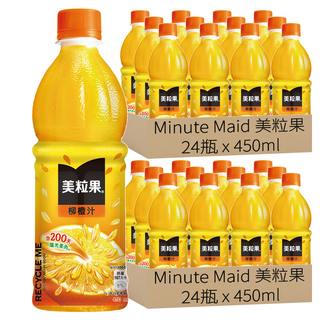 Minute Maid 美粒果 柳橙汁 果汁10%, 450ml, 48瓶