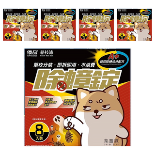 優品 絡技沛除蟑錠 單枚分裝 即拆即用不浪費 8入裝, 24g, 5盒