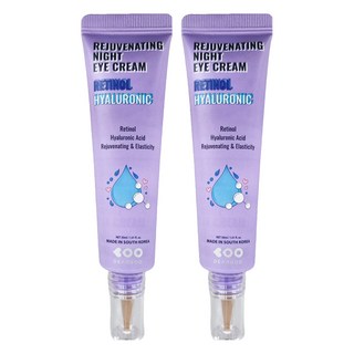 DEARBOO A醇玻尿酸夜間眼霜, 30ml, 2條