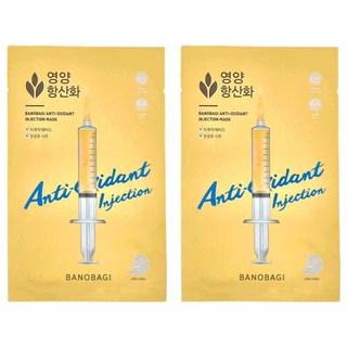 BANOBAGI 佰諾佰琪 台灣公司貨 灰姑娘針劑面膜 25g, 10片, 2盒