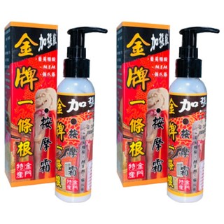 金牌金門一條根 加強版按摩霜 天然草本舒緩疲勞 居家必備, 100g, 2瓶