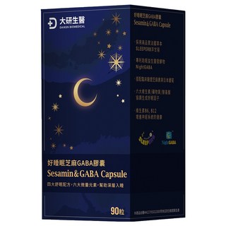 大研生醫 好睡眠芝麻素GABA膠囊 鎂與鈣 維生素D、B6、B12, 90顆, 49.68g, 1盒