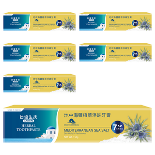 TAIYEN 台塩生技 地中海鹽植萃淨味牙膏, 7大無添加, 草本淨新口氣, 150g, 6條