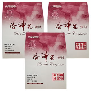 山海經脈 蜜餞 乾漬 洛神花 150g x 3盒 - 台東紅寶石 天然零食