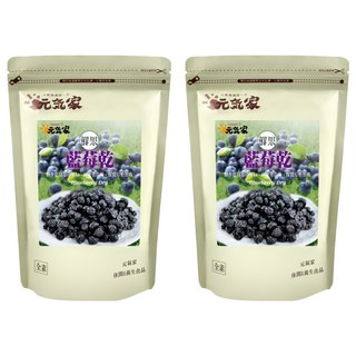 元氣家 藍莓乾 嚴選新鮮野生藍莓 酸甜好滋味, 200g, 2包