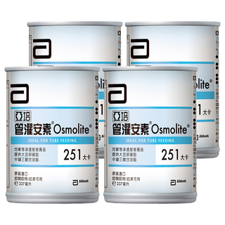 亞培 Osmolite 管灌安素 均衡等滲透壓營養品, 開罐即食，可管灌或口飲, 237ml, 4罐