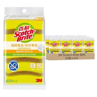 3M Scotch-Brite 百利 好握型海綿菜瓜布 細緻餐具/茶杯專用, 5片, 24包