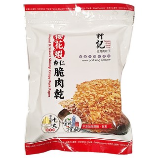 軒記台灣肉乾王 櫻花蝦杏仁脆豬肉乾, 嚴選台灣溫體豬後腿肉, 手工薄切, 不添加防腐劑, 70g, 1包