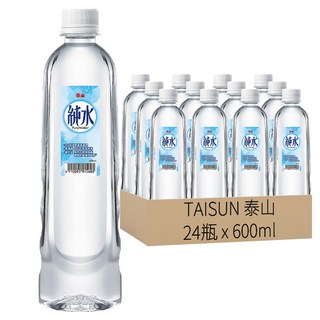 泰山 純水 600ML x 24瓶, RO逆滲透, 105度高溫煮沸, 專利不脫落瓶蓋